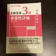 Item thumbnail for item 7559ccb0-b5a7-4bf9-9e52-7261ace94f77