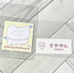 ≠ME ノイミー 谷崎早耶 さやうさ ぬいぐるみ ぬい キーホルダー 商品詳細ページ | ≠ME OFFICIAL SHOP | 谷崎早耶プロデュース