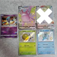 ポケモンカード　４枚セット