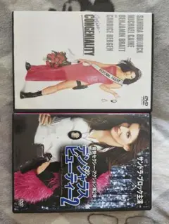 Miss Congeniality & Miss Congeniality 2