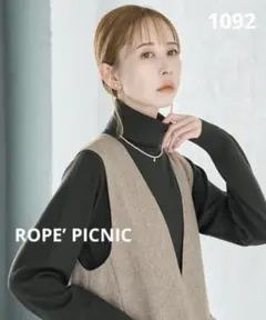 1092 ROPE’ PICNIC アンチピリング/天竺タートルネックニット
