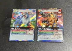 デジモンカード ガオガモン＆ジオグレイモン　キラカード