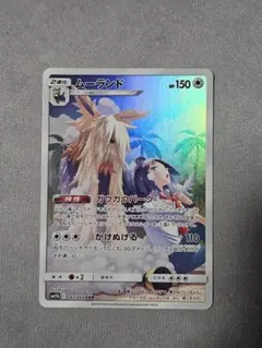 ムーランド CHR　×　1枚