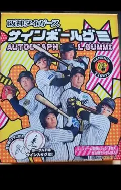 阪神タイガース　シークレット　大山悠輔　ユニフォーム缶バッジ