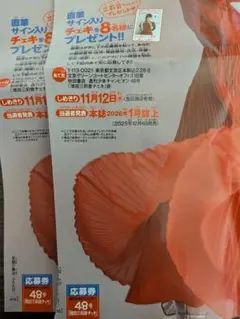 Item thumbnail for item f0bf071c-4abd-447e-bed2-e461674be9fc