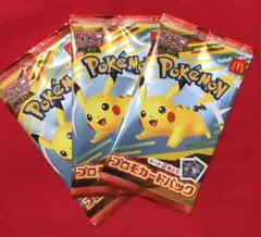 ポケモンカードMEGA マクドナルド ハッピーセット2025 プロモパック