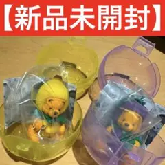 【最安値】くまのプーさん ガチャガチャ 限定復刻版 フルーツ ぶどう　バナナ