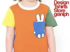 graniph グラニフ　miffy ミッフィー カラフル 配色 半袖Tシャツ