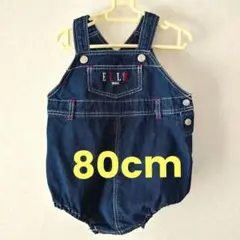 ELLE 　デニムロンパース　80cm　サロペット