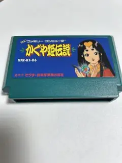 かぐや姫伝説 ファミコン ソフト カセット