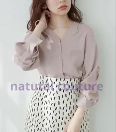naturalcoutureちびパール釦とろみブラウスフリーグレイッシュベージュ
