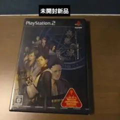 【未開封新品】奈落の城 PlayStation 2