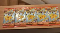 5パック　ポケモン　マクドナルド ハッピーセット2025 プロモカードパック