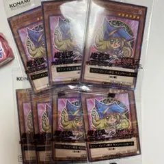 遊戯王カード セブンイレブン ハイチュウ ブラックマジシャンガール 7枚セット