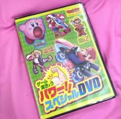 てれびげーむマガジン2023年7月号付録DVDのみ