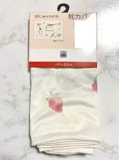 新品未使用　ぼく、シマエナガ。　接触冷感枕カバー　　43×63㎝