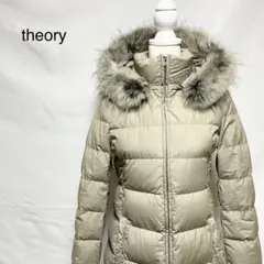 美品♪theory ロングダウン ファー コート フェザー タヌキ カーキ