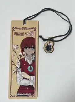 【希少品】魔法使いの嫁 原画展 限定 特製しおりセット まほよめ 希少品】魔法使いの嫁 原画展 限定 特製しおりセット まほよめ