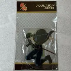 土方十四郎 和ポップ アクスタ ヴィレヴァン