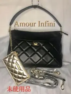 【Amour Infini】マトラッセ 2WAY ショルダーバッグ ポーチ付き