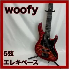 woofy 5弦エレキベース Cavalier5 Red 未使用品 woofy basses Cavalier 5 M Red（新品/送料無料）【楽器検索