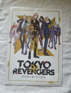 東京リベンジャーズ　原画展　クリアファイル