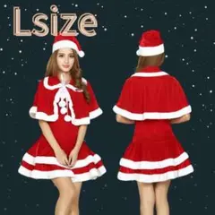サンタクロース サンタ コスプレ クリスマス L
