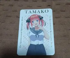五等分の花嫁 二乃 たまこ たまこちゃん トレーディングカード トレカ ごとよめ