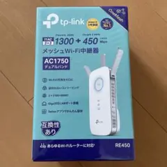 【未開封】TP-Link メッシュWi-Fi中継機+USB Wi-Fi子機セット