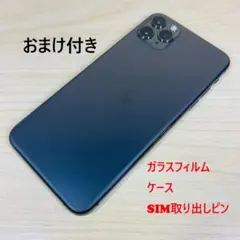 P73 SIMフリー iPhone11 Pro Max 256GB おまけ付き