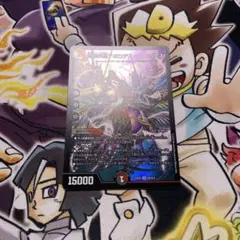 デュエマ アポロデスフェニックス おさるお902