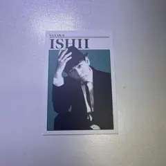 よしもとコレカ 5th Edition さや香 石井