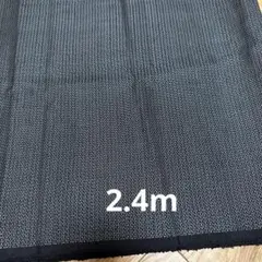 紳士用大島紬端切れ2.4m 新品反物残り。