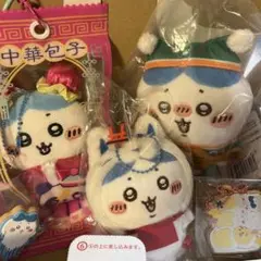 【今日だけ】ちいかわ　ハチワレ　ぬいぐるみ　マスコット　セット
