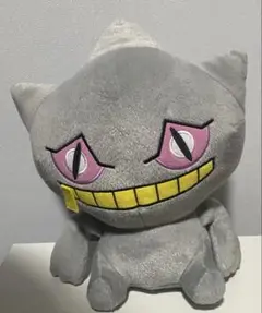 でっかいコロっとまんまるぬいぐるみ ジュペッタ
