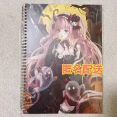 剥離紙ノート A4 マスキングテープ マステ コラージュ シール 女の子 吸血鬼
