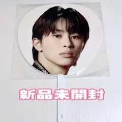 タクヤ　草川拓弥 うちわ 超特急 EBiDAN 新品未開封