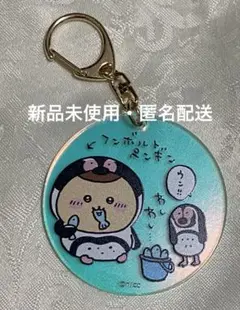 【新品未使用】ちいかわ水族館 オーロラアクリルキーホルダー くりまんじゅう