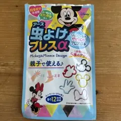 虫よけブレス