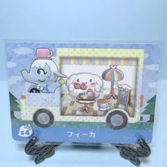 【家具】どうぶつの森 amiiboカード サンリオ S4 フィーカ アミーボ