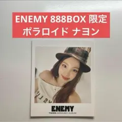 TWICE ENEMY 888 限定BOX ポラロイド ナヨン