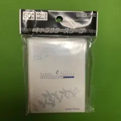 Summer Pockets ロゴ スリーブ