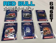 レッドブル オリジナルピンバッジ 6種セット
