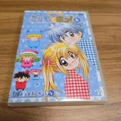 中古・値下げ】わがまま☆フェアリー ミルモでポン! DVD(4