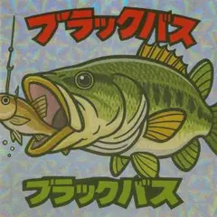 ビックリマン風シール　ブラックバス　魚