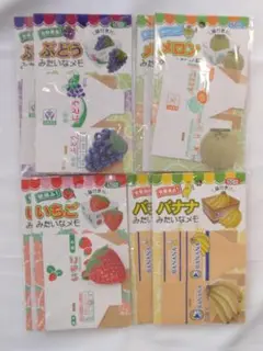 おもしろ文具4種×2セット ミニチュア 段ボール箱 付き 果物 メモ