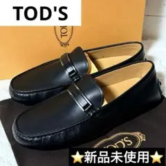 ⭐️新品未使用⭐️　TOD's　トッズ　Gommino　ローファー　ブラック