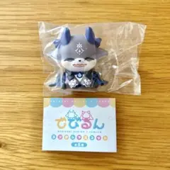 でびるんSummer ランダムマスコット でびでびでびる すまいる にじさんじ