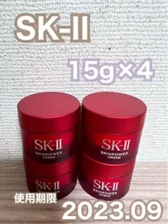 ♡新品未使用♡ SK-II スキンパワー 美容クリーム 15g×4個
