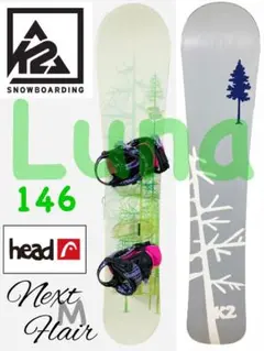 K2 LUNA 146cm × バインhead flairサイズM